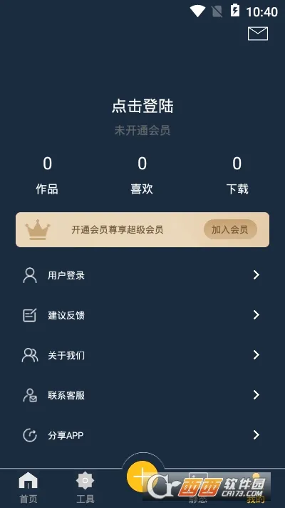 ��̬��ֽ����(�ֻ���ֽ��������)v2.1.4 �ٷ������ͼ