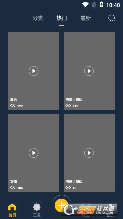 ��̬��ֽ����(�ֻ���ֽ��������)v2.1.4 �ٷ������ͼ