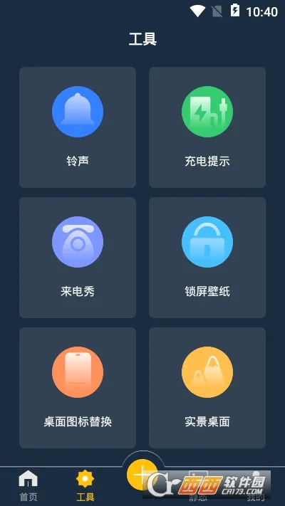 ��̬��ֽ����(�ֻ���ֽ��������)v2.1.4 �ٷ������ͼ
