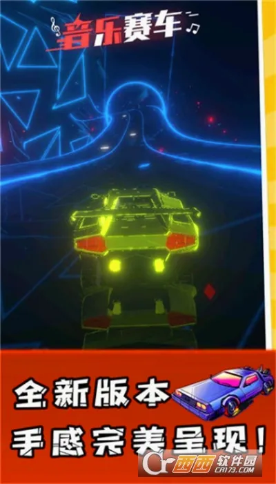 Music Racer�����ֻ���v76 ��Ѱ��ͼ