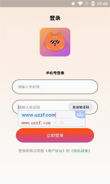 èè����(��������ƽ̨)v1.8.6 ��Ѱ��ͼ