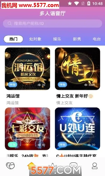 èè����(��������ƽ̨)v1.8.6 ��Ѱ��ͼ