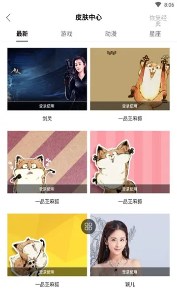 Tincat�����(��Ƶ���������)v5.2.1 ��Ѱ��ͼ