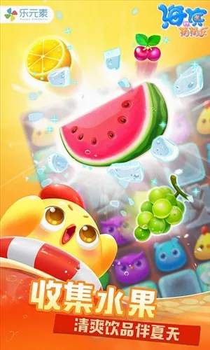 �����ֺ�������(��������С��Ϸ)v1.129 �ٷ������ͼ
