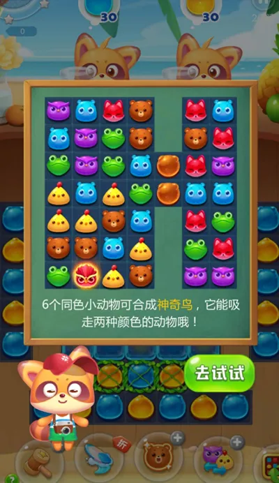 �����ֺ�������(��������С��Ϸ)