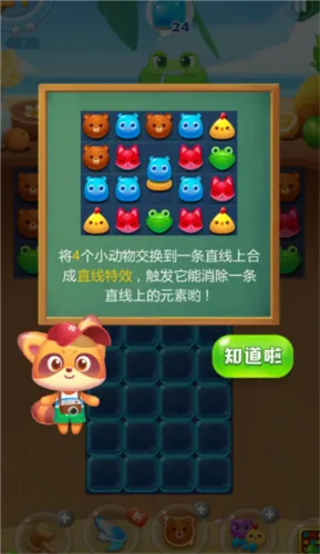 �����ֺ�������(��������С��Ϸ)