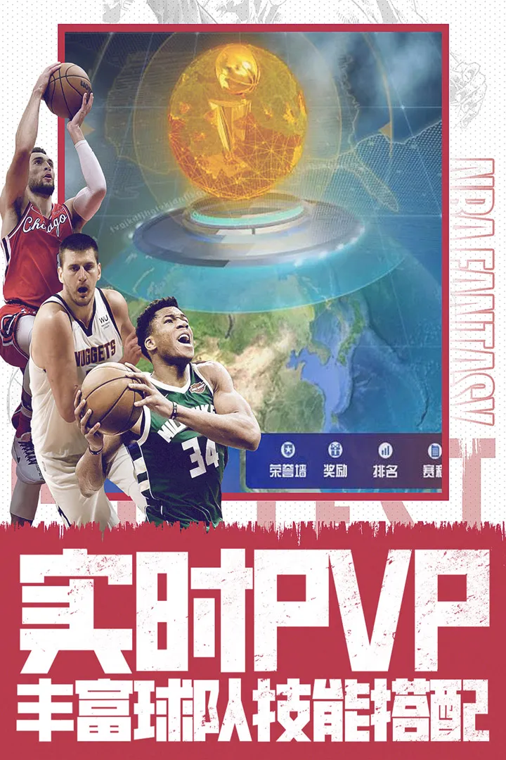 NBA������(����ģ�⾭Ӫ��Ϸ)