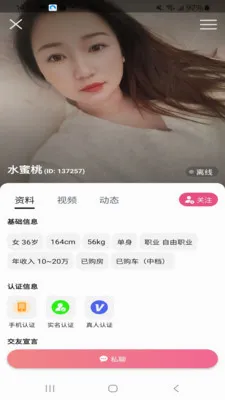 ����(����APP)v0.2.3.0 �ٷ������ͼ