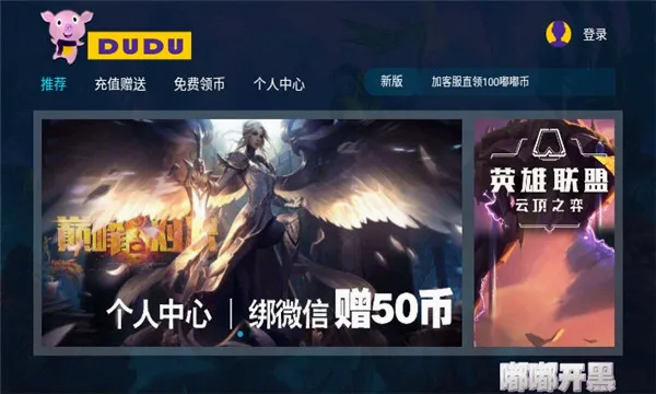 �ཿ���(���������罻ƽ̨)v1.0.0 �ٷ������ͼ