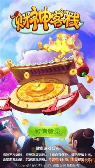 �����ջ(ģ�⾭ӪС��Ϸ)v1.0.2 �ٷ������ͼ