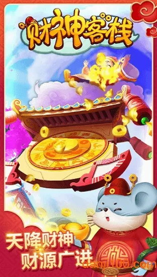 �����ջ(ģ�⾭ӪС��Ϸ)