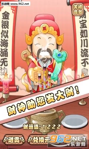 �����ջ(ģ�⾭ӪС��Ϸ)v1.0.2 �ٷ������ͼ