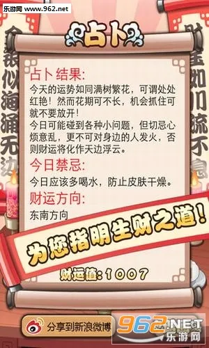 �����ջ(ģ�⾭ӪС��Ϸ)v1.0.2 �ٷ������ͼ
