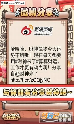 �����ջ(ģ�⾭ӪС��Ϸ)v1.0.2 �ٷ������ͼ