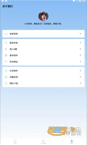 MIUI���ܾ���(�ֻ������Ż�)v1.0.7 �ٷ������ͼ