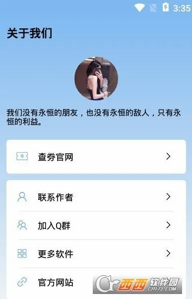 MIUI���ܾ���(�ֻ������Ż�)v1.0.7 �ٷ������ͼ