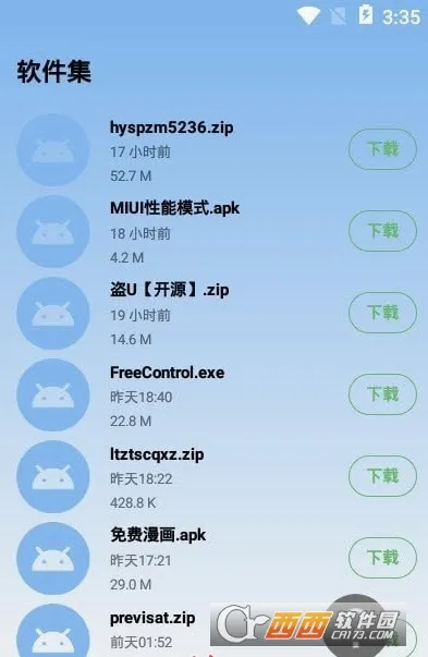 MIUI���ܾ���(�ֻ������Ż�)v1.0.7 �ٷ������ͼ