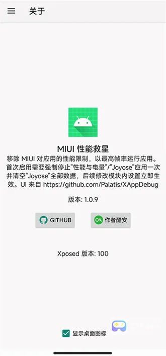 MIUI���ܾ���(�ֻ������Ż�)