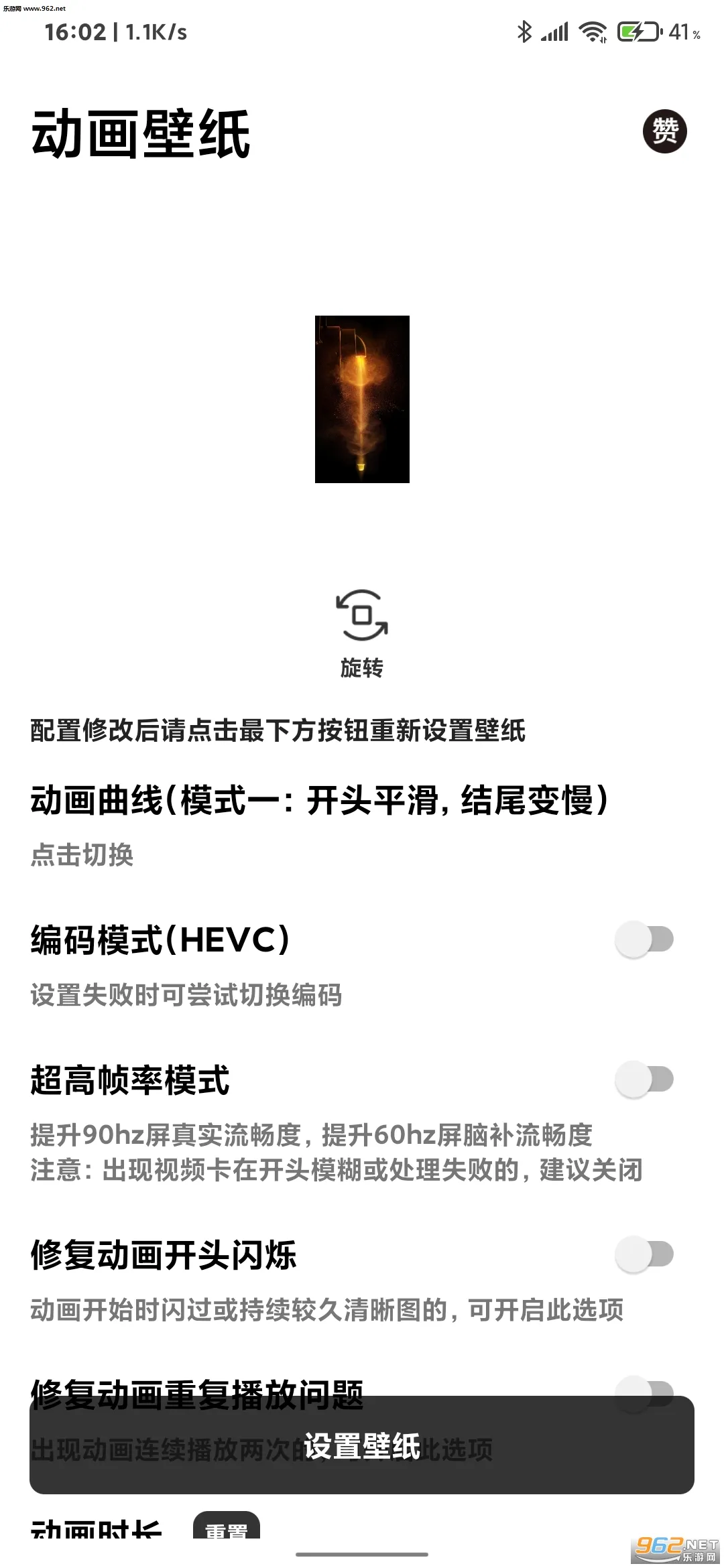 ������ֽ(��ֽ�ز�app)v1.1 ��׿���ͼ