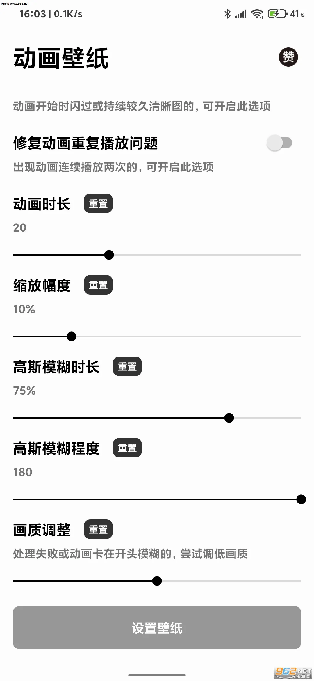 ������ֽ(��ֽ�ز�app)v1.1 ��׿���ͼ