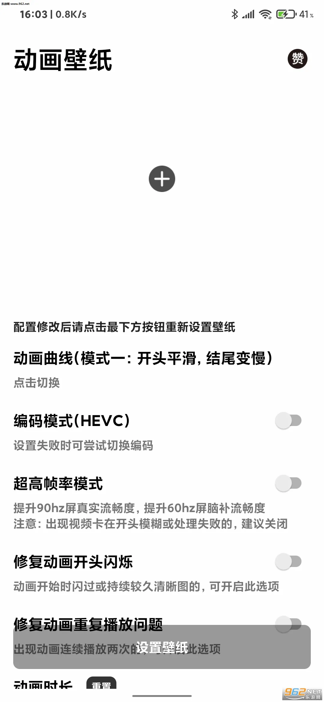 ������ֽ(��ֽ�ز�app)v1.1 ��׿���ͼ