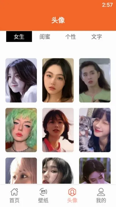 ������ֽ(��ֽ�ز�app)v1.1 ��׿���ͼ