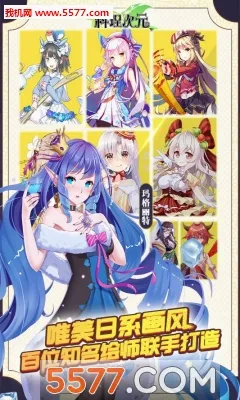 ������Ԫ(��ʳ������Ϸ)v2.0.1 �ֻ����ͼ