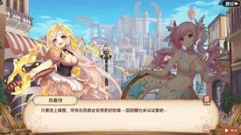 ������Ԫ(��ʳ������Ϸ)