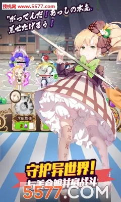 ������Ԫ(��ʳ������Ϸ)v2.0.1 �ֻ����ͼ