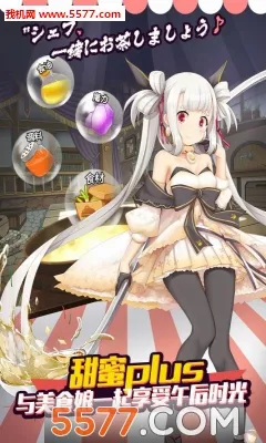 ������Ԫ(��ʳ������Ϸ)v2.0.1 �ֻ����ͼ