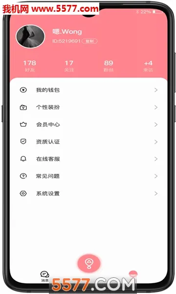 ��������(��Ϸ��������ƽ̨)v3.1.1 ��Ѱ��ͼ