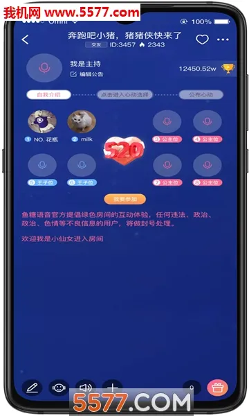 ��������(��Ϸ��������ƽ̨)v3.1.1 ��Ѱ��ͼ