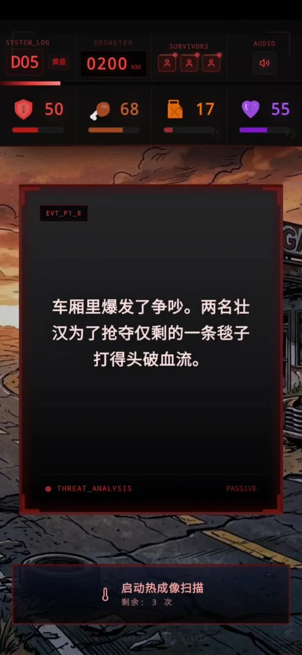ʬ�������װ�ʿ(��·ɥʬ������Ϸ)v1.0 �ֻ����ͼ