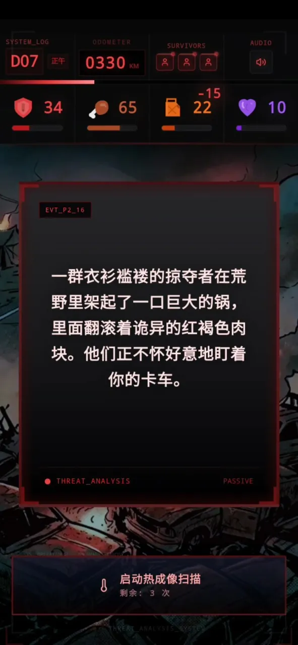 ʬ�������װ�ʿ(��·ɥʬ������Ϸ)v1.0 �ֻ����ͼ