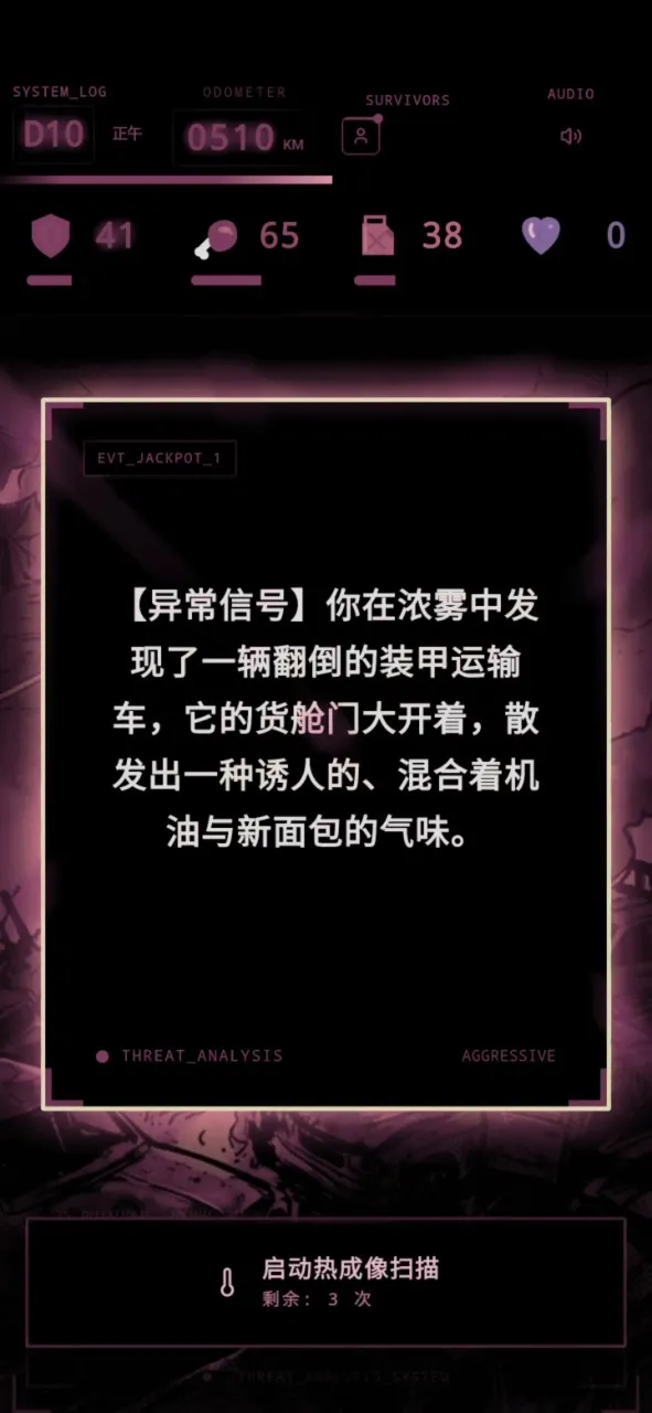 ʬ�������װ�ʿ(��·ɥʬ������Ϸ)v1.0 �ֻ����ͼ