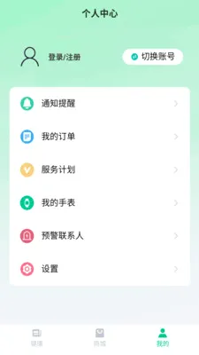 ��С��(��������ƽ̨)v1.0.36 �ֻ����ͼ