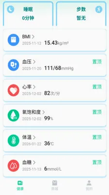 ��С��(��������ƽ̨)v1.0.36 �ֻ����ͼ