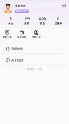���������ֻ���v1.1.0 �ֻ����ͼ