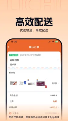 ����ҽҩ(���Ϲ�ҩƽ̨)v3.3.5 �ٷ������ͼ