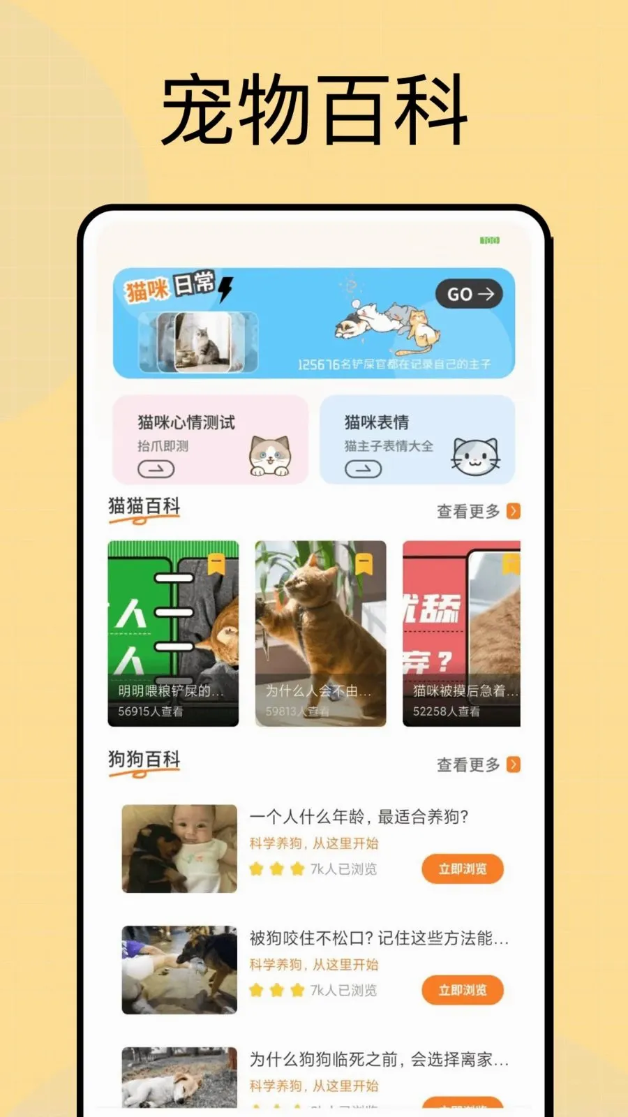 ���Ͷι(�������APP)v1.0.4 ��Ѱ��ͼ