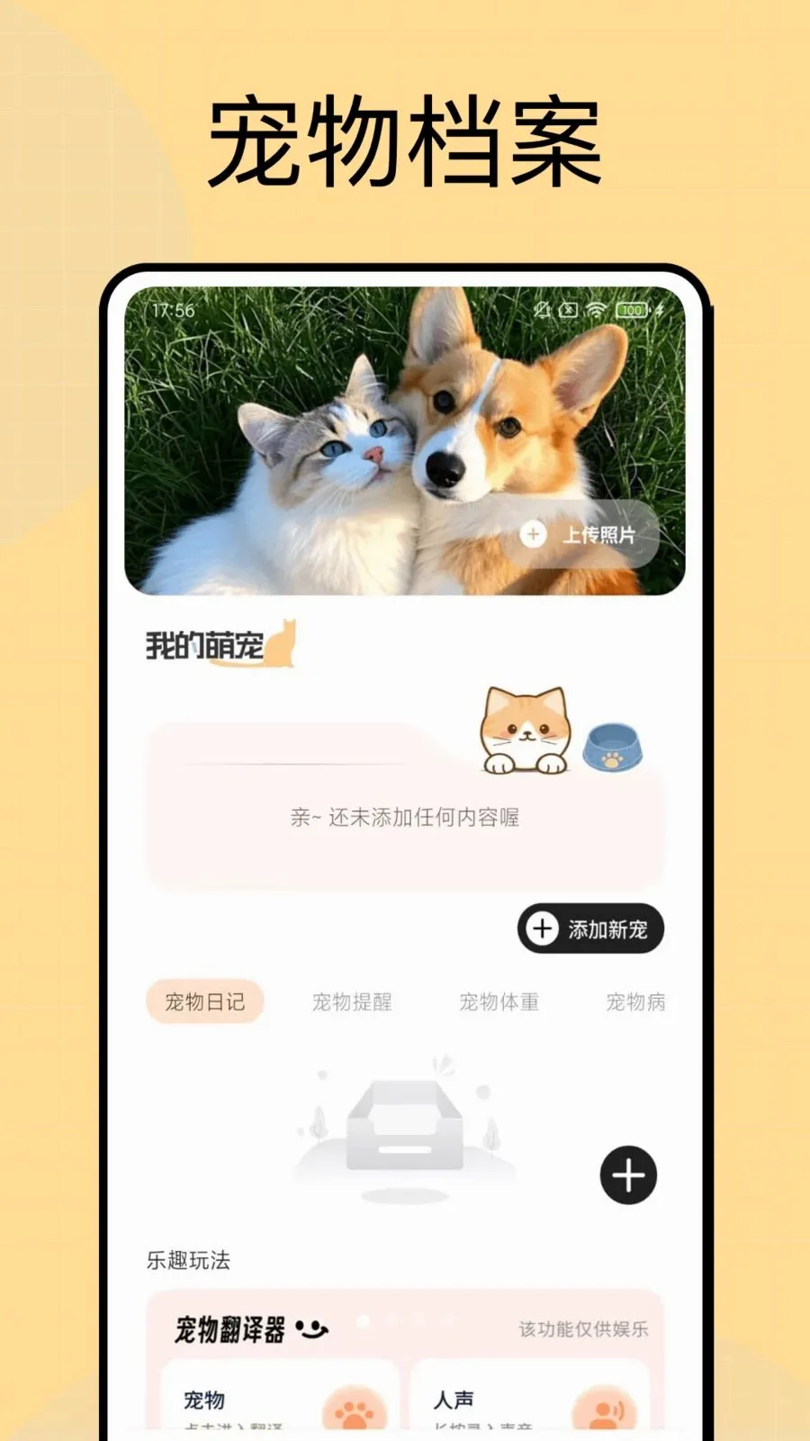 ���Ͷι(�������APP)v1.0.4 ��Ѱ��ͼ