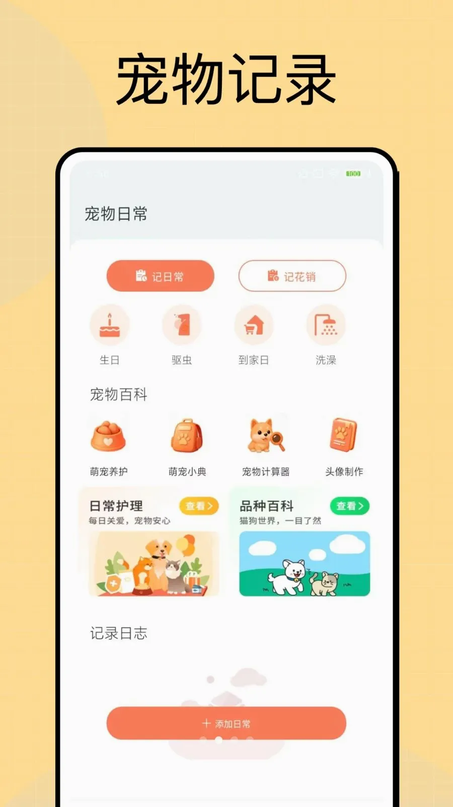 ���Ͷι(�������APP)v1.0.4 ��Ѱ��ͼ