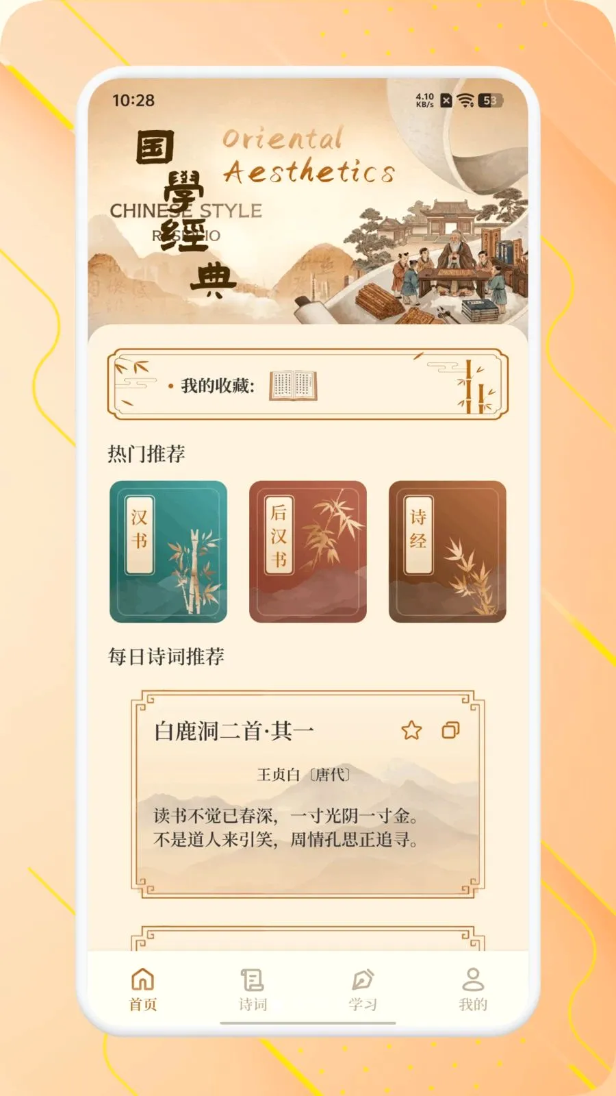 ʫ����Ʒ����2026���°汾v1.1 ��Ѱ��ͼ