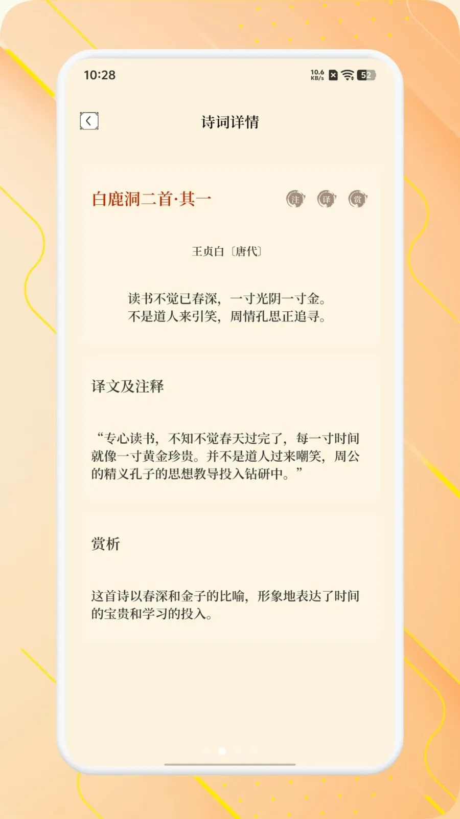 ʫ����Ʒ����2026���°汾v1.1 ��Ѱ��ͼ