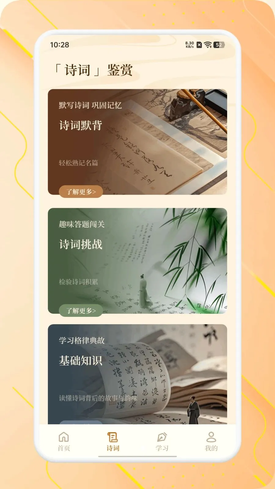 ʫ����Ʒ����2026���°汾v1.1 ��Ѱ��ͼ