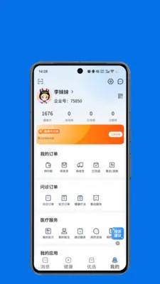 ��ɽ�㿵2026�ٷ����°汾v1.0.2 ��Ѱ��ͼ