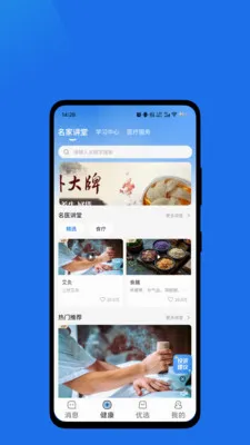 ��ɽ�㿵2026�ٷ����°汾v1.0.2 ��Ѱ��ͼ