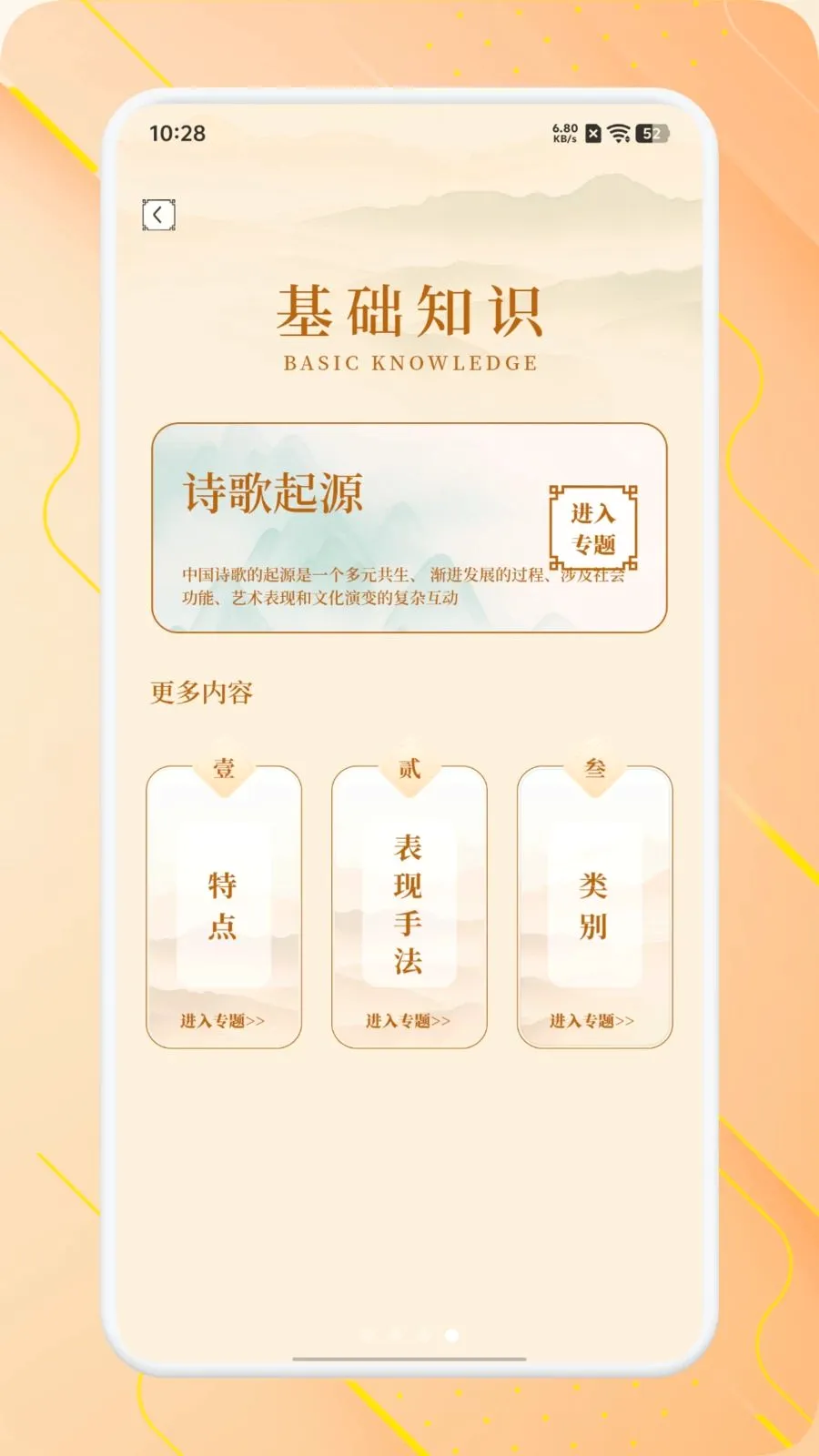 ʫ����Ʒ����2026���°汾v1.1 ��Ѱ��ͼ