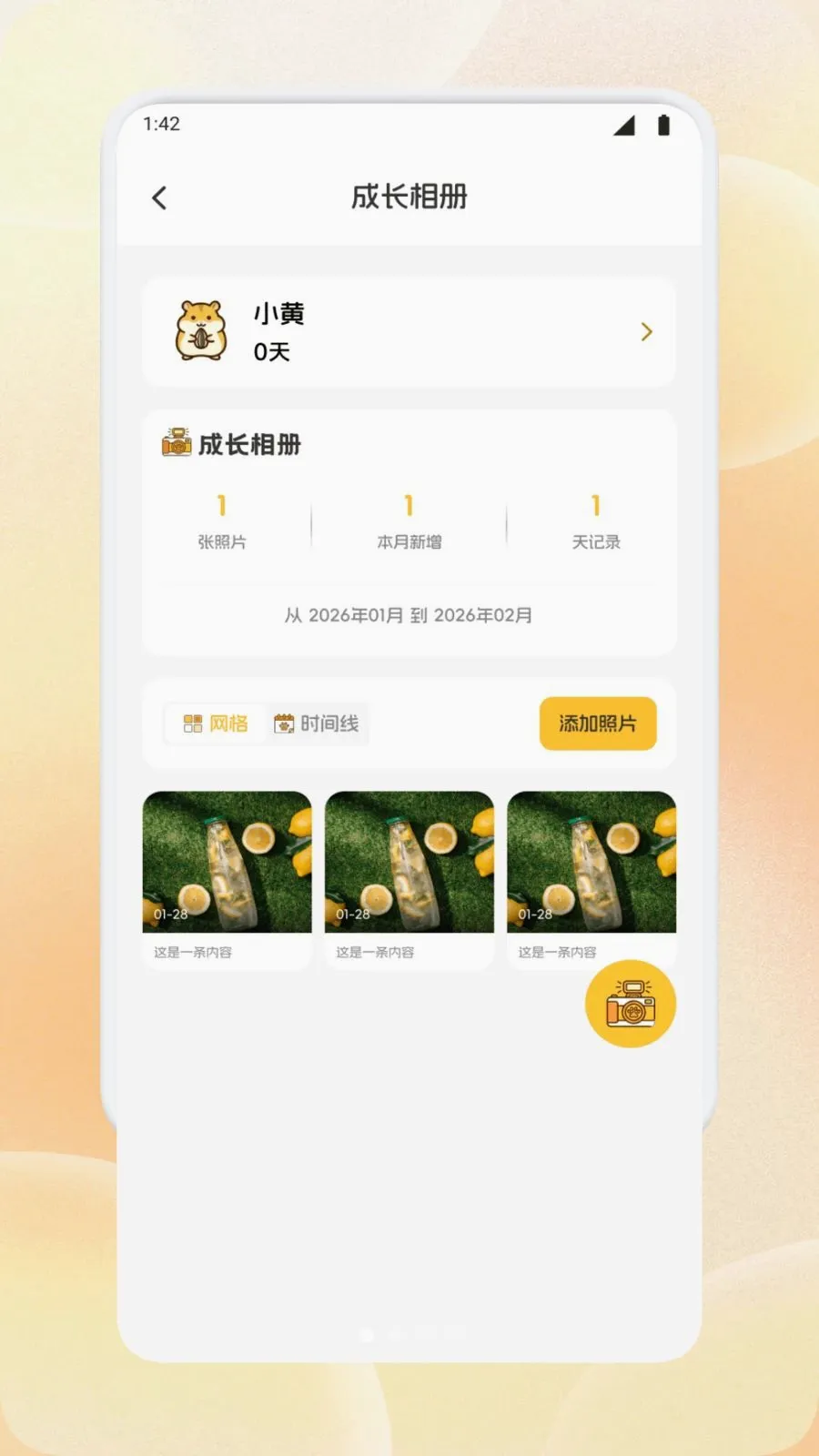 �����ȳ�������ֻ���v1.1 �ֻ����ͼ