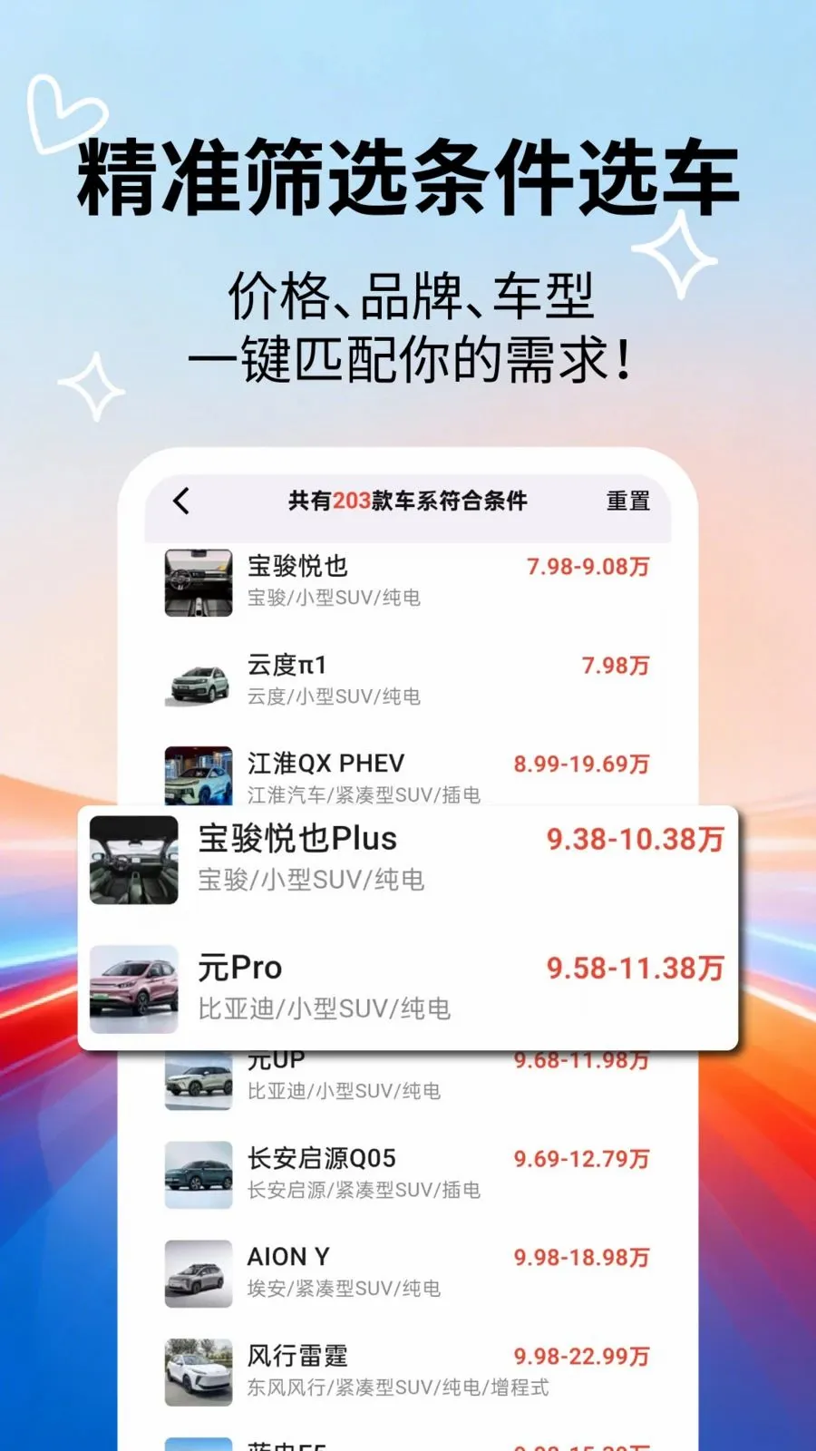 �����ٿƴ�ȫ(������Ϣ��ѯ)v2.5.5 �ֻ����ͼ